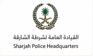 Sharjah Police Headquarters
